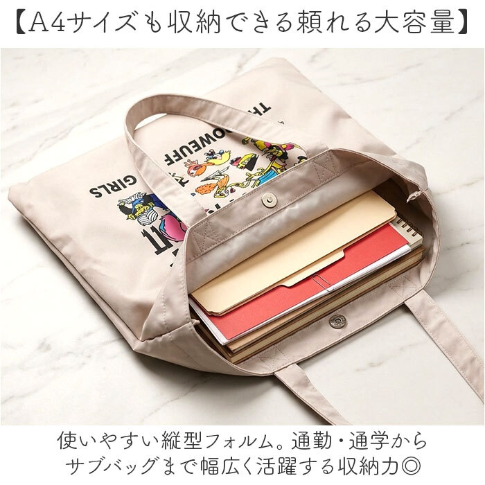 パワーパフガールズ トートバッグ 通販 The Powerpuff Girls A4サイズ サブバッグ トートバック 肩掛け A4トート バッグ バック 通学 通勤 女性 中高生 おしゃれ 可愛い キャラクター 普段使い 大人 ギフト 贈り物