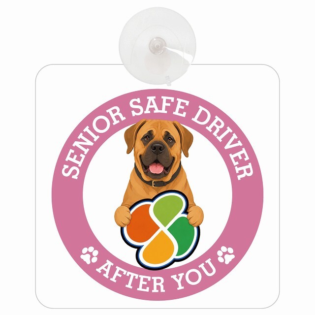 カーサイン 高齢者マーク SENIOR SAFE DRIVER 土佐犬 車内用 吸盤タイプ 収れん火災防止タイプ 肉球 日本製 車 ステッカー