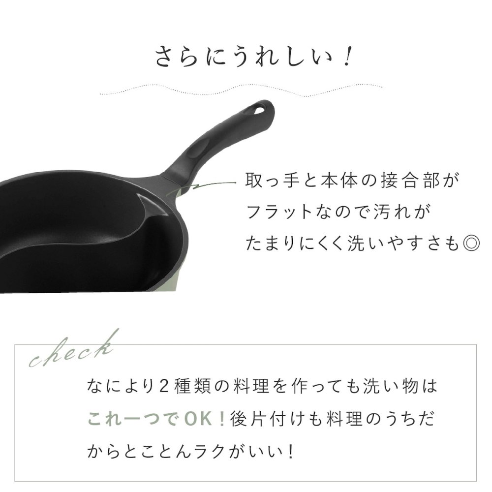 仕切り鍋 ダブルクック 20cm 2品同時調理 片手鍋 仕切り付き鍋 深型 マルチ鍋 IH対応 ガス火対応 ふっ素加工 勾玉型 時短調理 軽量 パスタ 味噌汁 スープ 煮込み料理 2種類 同時に作れる 味変 お手入れ簡単 おしゃれ かわいい オリーブ 一人暮らし 家族 新生活 結婚祝い キッチンギフト アーネスト