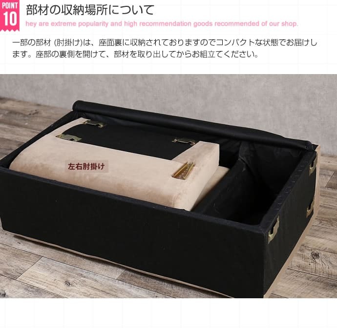 ソファ 座椅子 ファブリック ー 送料無料 2人掛け 二人掛け ベロア ベルベット 三人掛け アイアン ウレタン 肘掛 脚 おしゃれ ヴィンテージ ビンテージ アンティーク