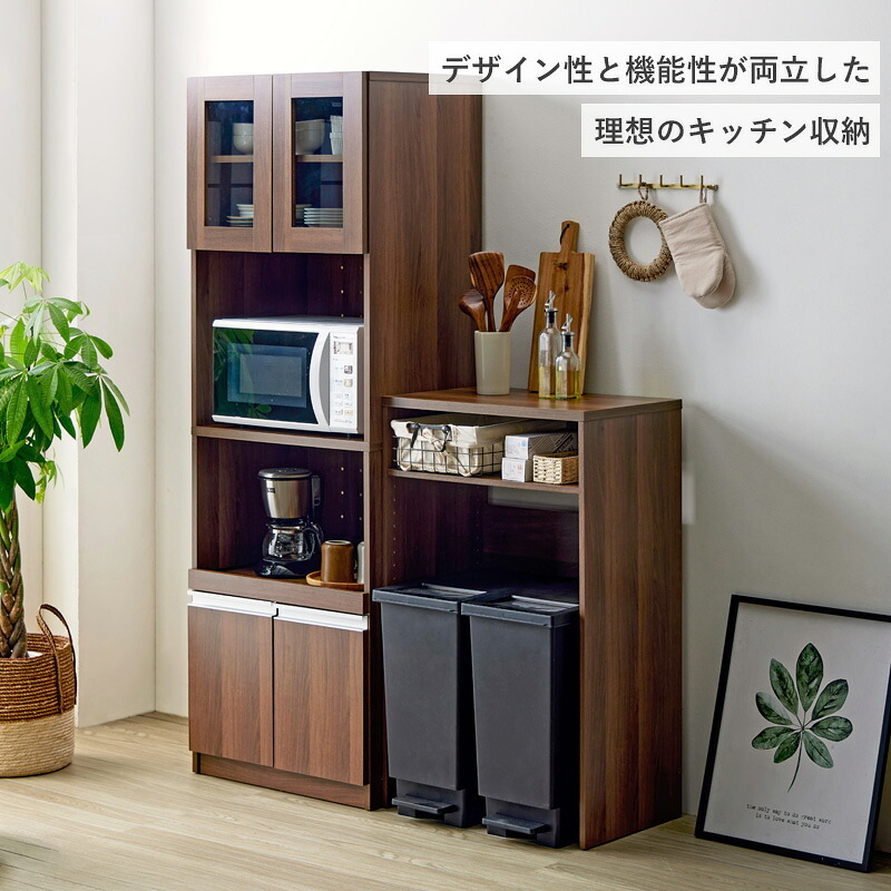 キッチンカウンター ゴミ箱収納 ゴミ箱上ラック IW-331 幅60cm スリム ゴミ箱上収納 キッチン収納 キッチンラック レンジ台 家電収納ラック レンジボード おしゃれ 木製 ブラウン：