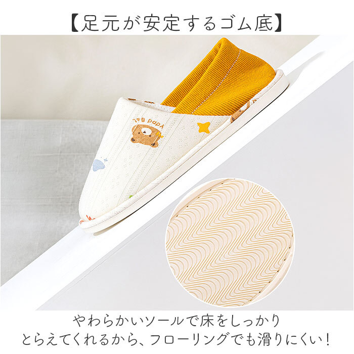 室内履き かかとあり スリッパ 通販 かかと付きスリッパ かかとありスリッパ ルームスリッパ ルームシューズ うちばき 室内用スリッパ 室内スリッパ かかと付き 2way かかとが踏める 滑りにくい かわいい 可愛い 履きやすい レディース 大人 滑り止め