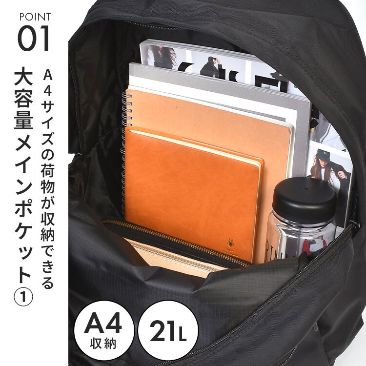 リュック anello アネロ レディース メンズ 軽量 撥水 大容量 A4収納 サイドポケット ナイロン ノートPC ポケット多い リュックサック デイパック バックパック おしゃれ シンプル バーガンディ オリーブ 黒 紺 通勤 通学 旅行 カバン 鞄 アウトドア カジュアル ブランド