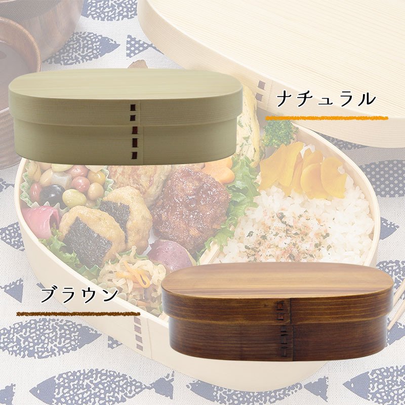 曲げわっぱ わっぱ弁当箱 弁当箱 お弁当箱 まげわっぱ 1200ml セット 大人 かわいい おしゃれ ゴム 仕切り 1段 遠足 運動会 軽量 女子 スリム 男子 男性 女性 メンズ 大容量 バンド わっぱ 日本製 丸型 サンドイッチ
