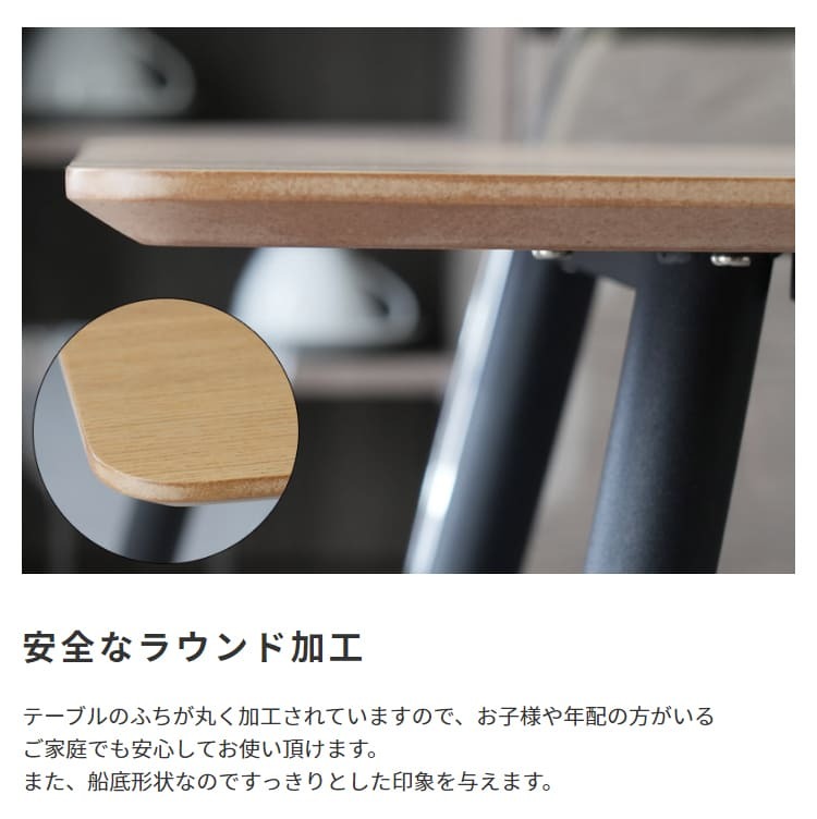 ダイニングテーブル 120cm 食卓机 テーブル スチール 木製ル おしゃれ 新生活 天然木×スチール脚 120×75cm