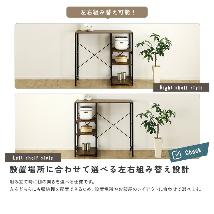 食器棚 ゴミ箱収納付き ヴィンテージ調 調節可能スライド棚付き ごみ箱上カウンター：