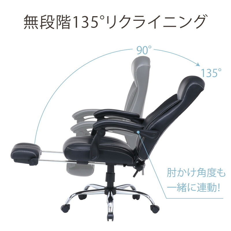 リクライニングチェア ゼクス ブラウン・ブラック 2色展開 家具 インテリア 収納 リビング おしゃれ シンプル 新生活 不二貿易