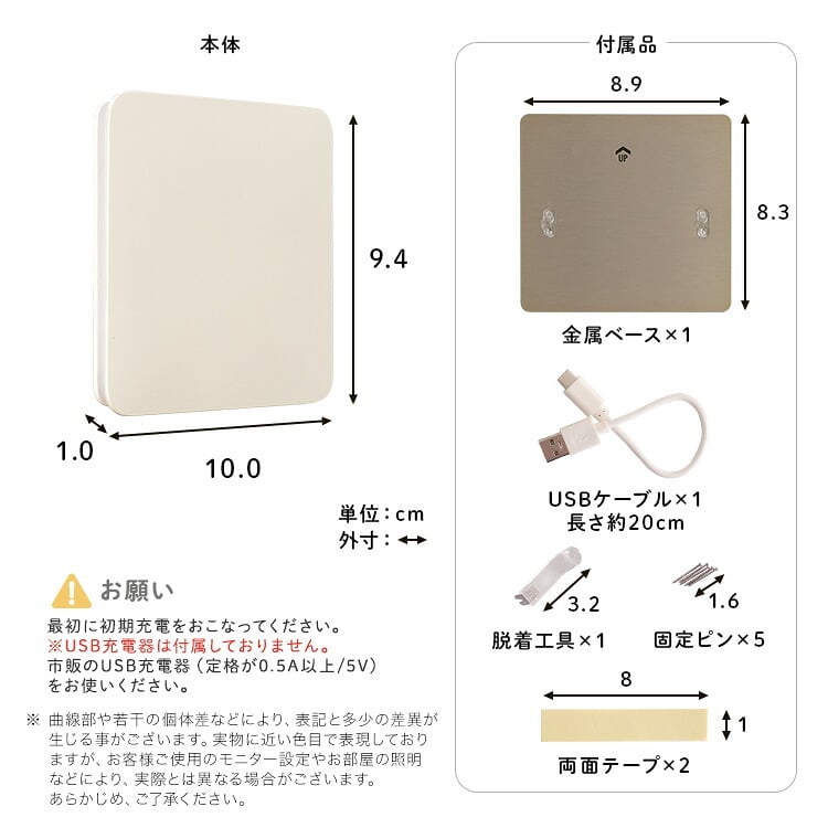 玄関 人感センサーライト 室内 充電式 かげあかり03 ムサシ MUSASHI LED 電球色 USB Type-C 壁付け 石膏ボードピン マグネット脱着 広範囲 玄関ホール 廊下 自動点灯 間接照明 日本製 20ルーメン 5色