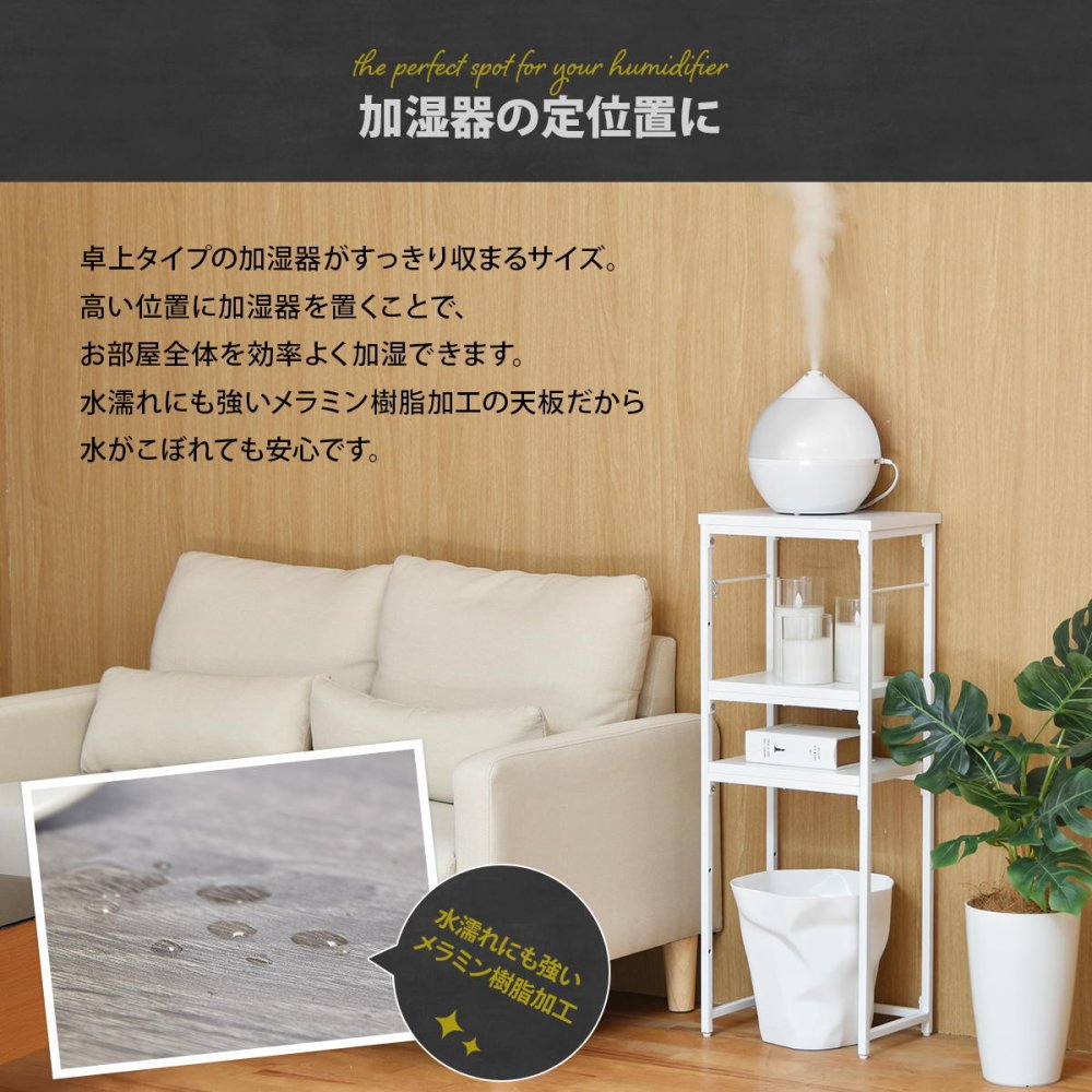 コンソールテーブル Calm W30 ONES0354 幅30cm  玄関収納 シンプルスタイル モダン 角型 木製 コンソールラック幅30cm 奥行21cm 高さ80cm