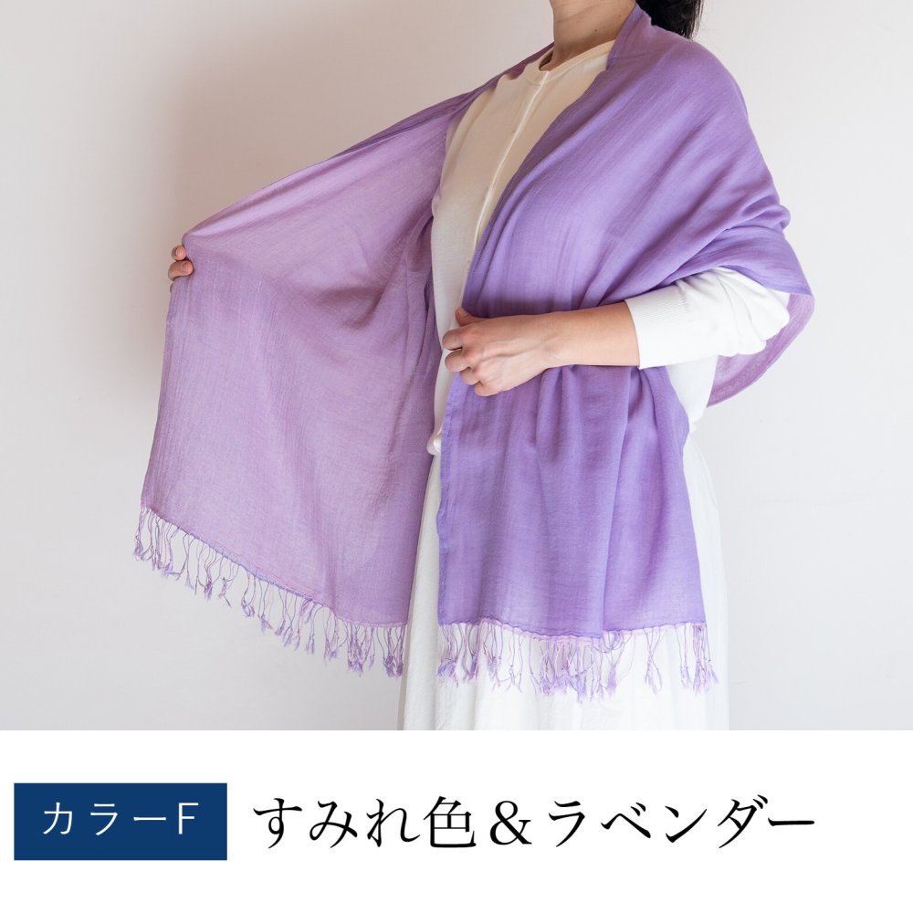 コットンダブルガーゼストール コットン 綿 プレゼント ストール コットンストール ガーゼ ショール スカーフ マフラー 女性 レディース プレゼント 誕生日プレゼント 母 誕生日 母の日 義母 お母さん 母親  おばあちゃん 祖母 大判 綿100% 木綿 敬老の日 古希祝い ギフト
