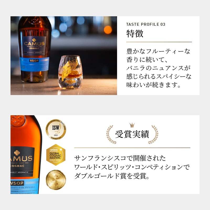 カミュ 名入れ お酒 CAMUS VSOP camus vsop 700ml 40度 新生活 名前入り プレゼント ギフト 面白い センス 定年退職 還暦祝い 退職祝い 男性 女性 お祝い 古希 喜寿 傘寿 米寿 卒寿 白寿 百寿 敬老の日