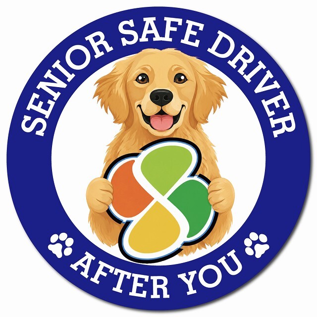 カーサイン 高齢者マーク SENIOR SAFE DRIVER ゴールデンレトリバー マグネット 強力 直径13cm 肉球 日本製 車 ステッカー