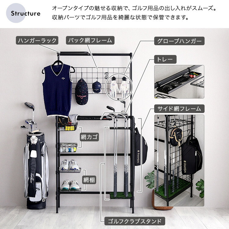ラック ゴルフ 収納 魅せる収納 おしゃれ 整理整頓 カッコイイ 新生活
