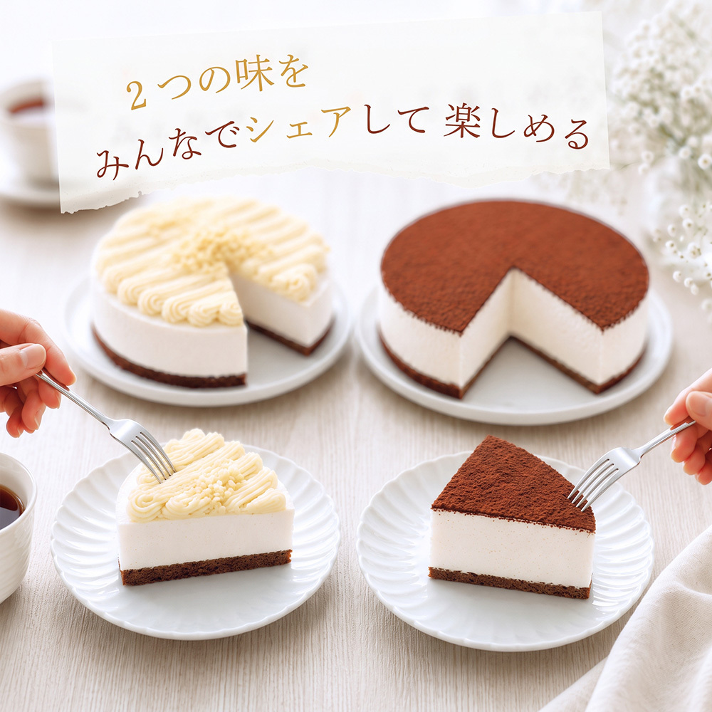 秋 スイーツ 和栗のモンブラン＆ティラミス 2個セット 直径11cm 3.5号×2 モンブラン ティラミス 和栗 栗 コーヒー スイーツ 洋菓子 ケーキ デザート 冷凍スイーツ ギフト プレゼント お取り寄せ お中元 お歳暮 内祝い 誕生日 お祝い 母の日 父の日 クリスマス 贈り物 送料無料