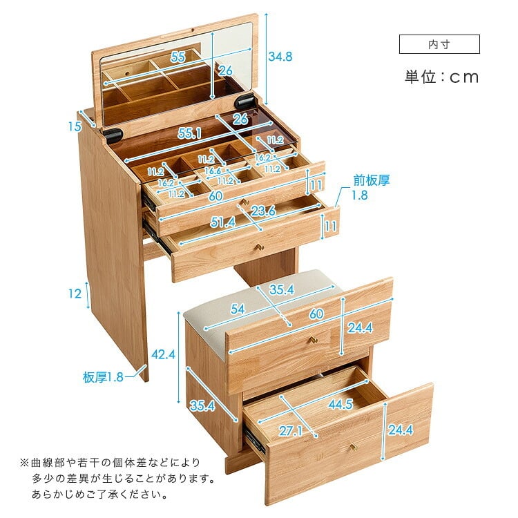 ドレッサー 付き コンパクトマルチ収納ドレッサー 【Lund-ルンド-】 チェア付き コスメ 化粧台 北欧 おしゃれ かわいい ナチュラル 木製 ミラー 鏡 インテリア 強化ガラス 1色