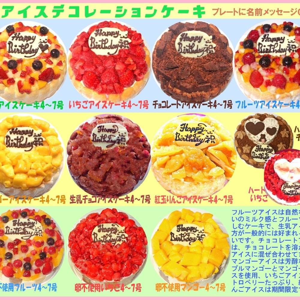 チョコレートアイスロールケーキ [バースデーケーキ 誕生日ケーキ チョコロールケーキ チョコレートケーキ バレンタインデー ホワイトデー 母の日 父の日 クリスマス コンパクトケーキ]
