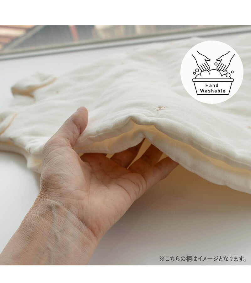 アイラブベビー お腹あったかおふとんスリーパー エトワールエクリュ 新生児(0ヶ月)から1歳6ヶ月頃まで 3343-3429-32