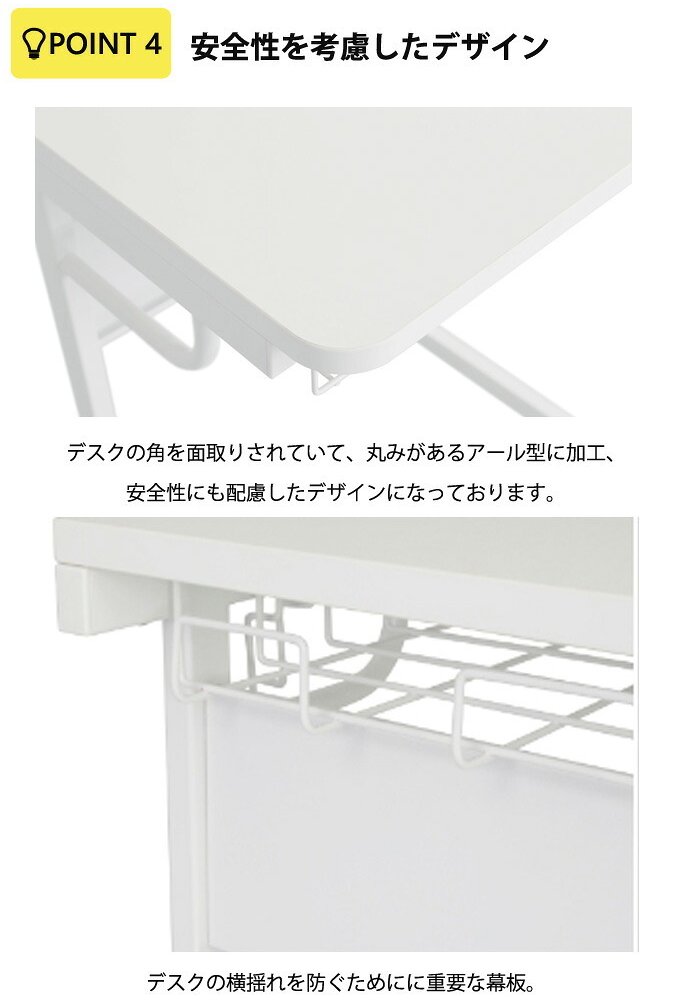 デスク チェア 法人宛限定 ホワイト学習用 W600 D500 H700 スクール 研修 スタディ 学習机 学習 進学 塾 学校 生徒 セミナー オフィス パーソナル 横幅 60cm 奥行 50cm 高さ 70cm ホワイト 新生活