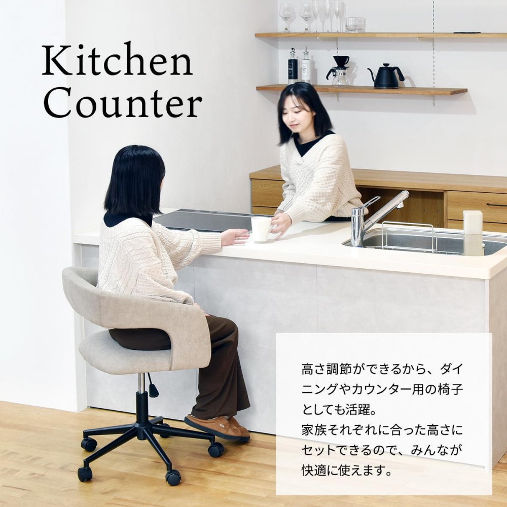 デスクチェア Brucke ONCH0334 キャスター付き回転チェア チェア シンプルスタイル モダン 楕円形 スチール キャスター付きチェア 回転チェア幅63.5cm 奥行62.5cm 高さ74～83.5cm 座面高44～53.5cm 新生活