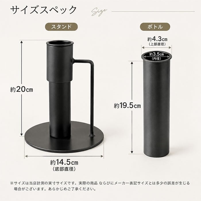 フラワーベース 枝物 通販 花瓶 花器 アイアンスタンド L アイアン 枝スタンド 大きな枝ものを活けて飾れる 割れない 倒れない shesay シセイ 大きめ 大きい 大型 リビング インテリア シンプル ギフト 贈り物 おしゃれ