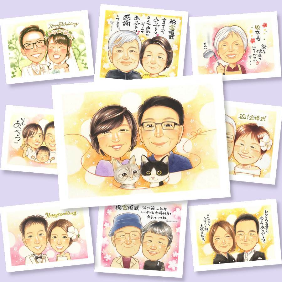 ギフト 両親 似顔絵 プレゼント 手描き 贈り物 名入れ 結婚記念日 お祝い 記念日 誕生日 お父さん ご両親 お母さん 両親 名入れ 修正無料 下書き確認 喜ばれる そっくり 宝物 似てる 結婚記念日 記念 思い出 贈答品 快気祝い 感謝の品 ブライダルギフト 還暦祝い 百寿祝い 引っ越し 色紙 米寿祝い 披露宴 初任給 カラフル オリジナル お祝い返し ウェディングギフト
