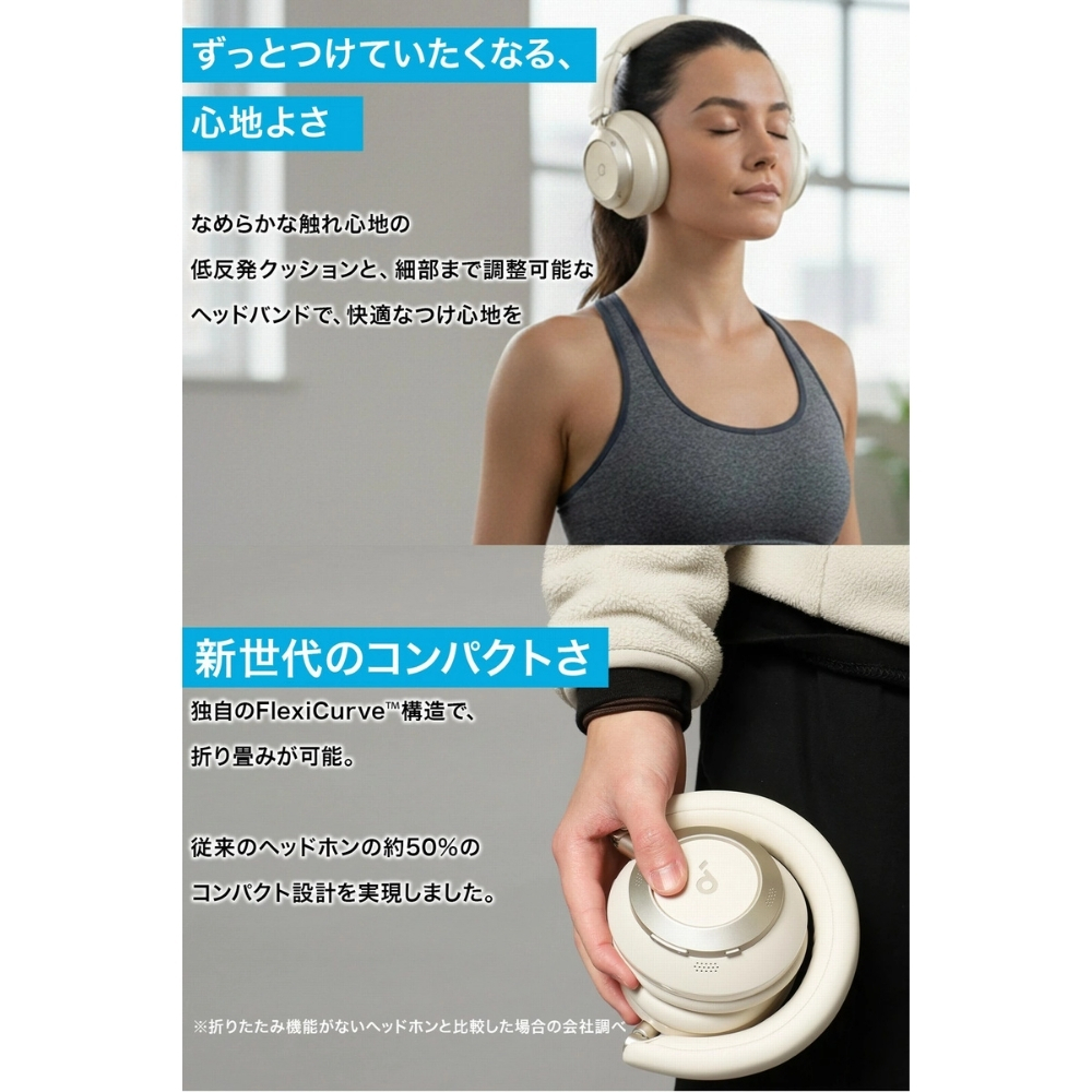 Anker Soundcore Space One Pro A3062 ワイヤレスヘッドホン ノイズキャンセリング LDAC 最大60時間再生 ブラック ゴールド ギフト ヘットフォン 誕生日プレゼント 男友達 ガジェット