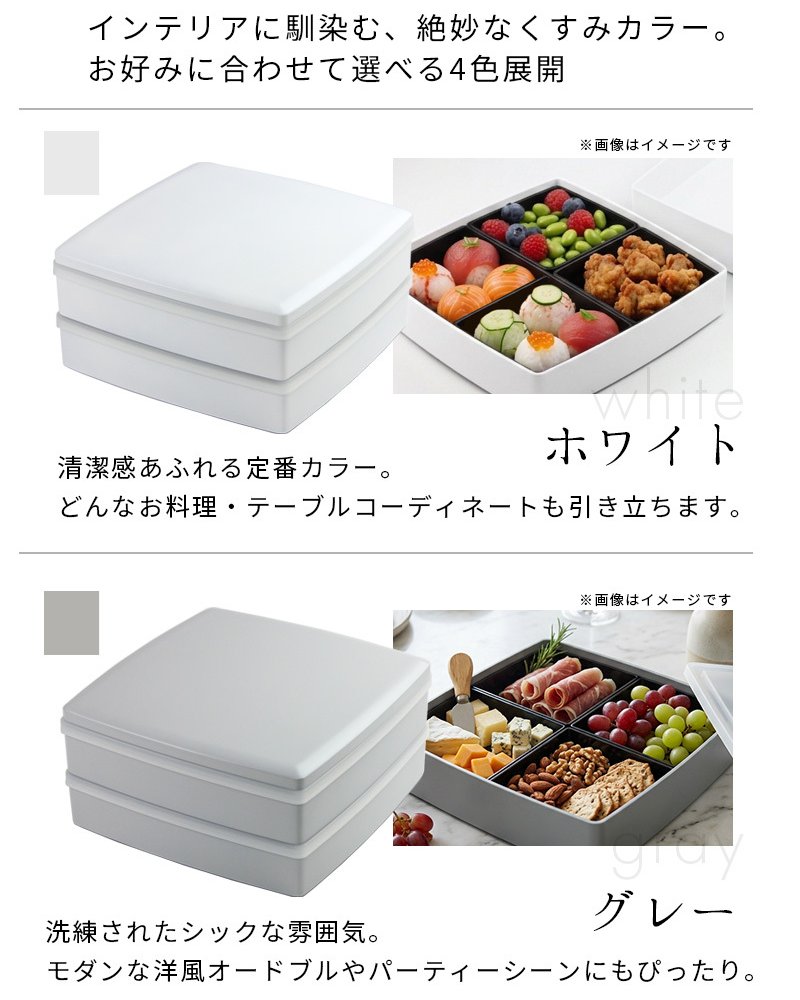 重箱 2段 おしゃれ 4～6人用 24cm角 4400ml 大型 二段重 シール蓋 仕切り1段分付 日本製 紀州漆器