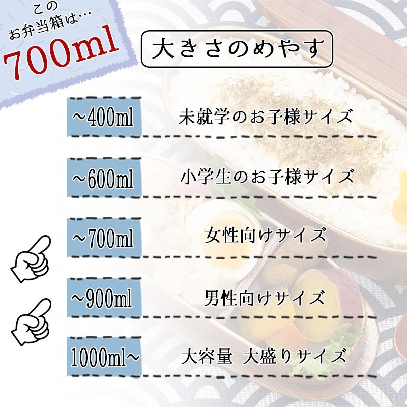 曲げわっぱ 弁当箱 名入れ 名前入り まげわっぱ わっぱ弁当箱 お弁当箱 ランチボックス 700ml 木製 2段 仕切り ランチベルト ゴムバンド セット 軽量 豆型 おしゃれ かわいい 大人  ナチュラル 送料無料 ギフト プレゼント 父の日 男性 女性 定年 退職 卒業