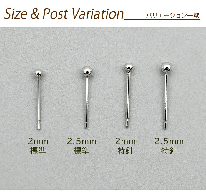 セカンドピアス プラチナ ピアス つけっぱなし 丸玉 2mm 軸太0.65 長さ11mm 片耳 1個 小さめ 大人 シンプル かわいい 一生もの メンズ レディース