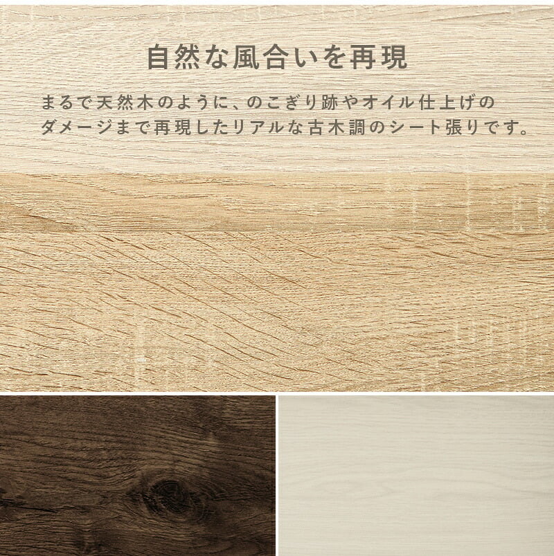 収納できるドレッサー 3WAY 幅62.5cm 奥行き42.5cm 高さ79cm コンセント付き 伸縮 チェスト 鏡台 ミラー 鏡 センターテーブル 作業台 メイクスペース コスメテーブル 化粧台 小物収納 スリム コンパクト シンプル