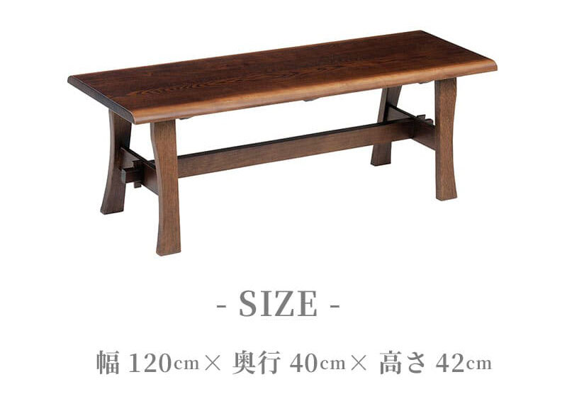 チェア 椅子 ベンチ ダイニングベンチ 120cm 無垢材 単品 2～3人 2～3人掛け 2～3人用 ダイニング イス ー 天板 一枚板 タモ材 タモ 木製 北欧風 北欧 モダン おしゃれ 新生活