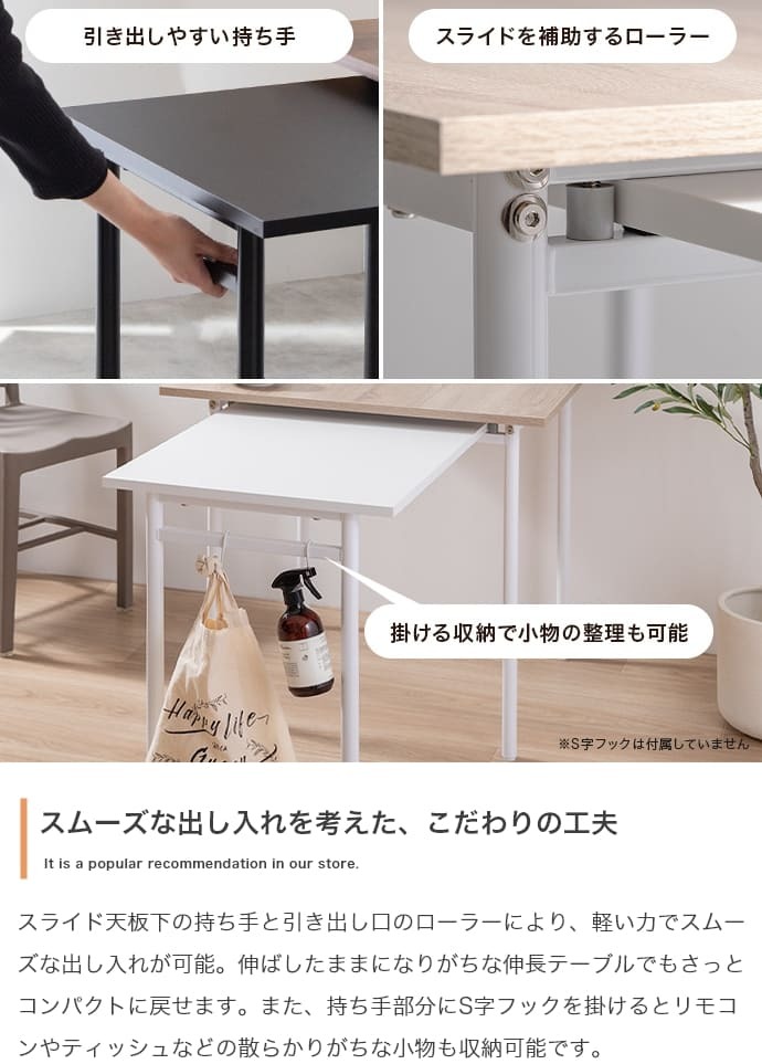伸縮スライド式ダイニングテーブル正方形 伸縮スライド式 ダイニングテーブル 正方形 家具 キッチン リビング モダン 木製 コンパクト 空間 レンタル インテリア 家庭 ワンルーム 収納 機能 幅75～125cm奥行75cm高さ72cm 新生活