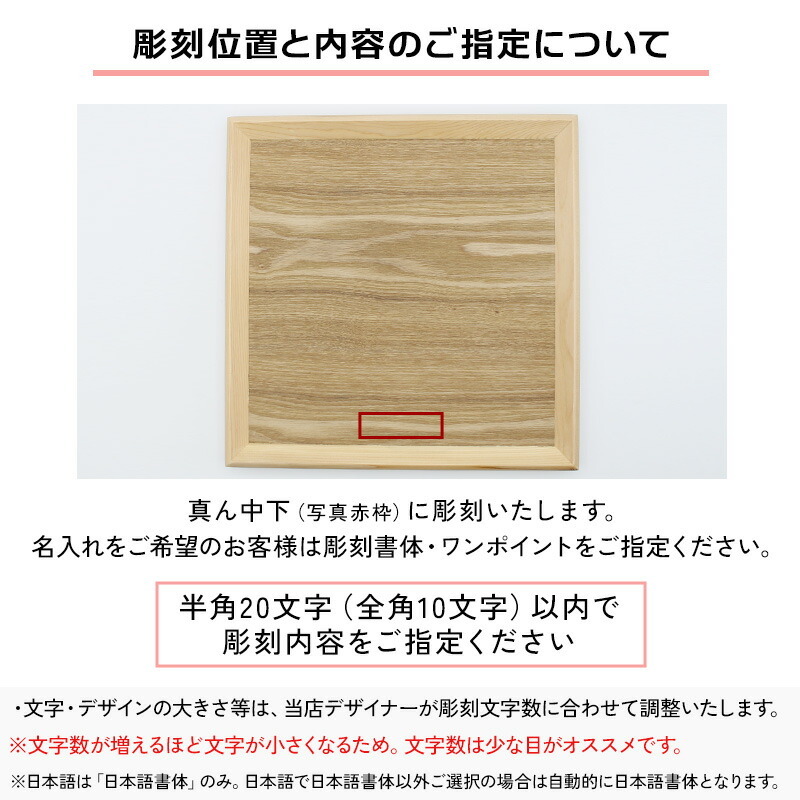 トレイ お盆 名入れ 名前入れ トレー 木製 30cm おしゃれ 北欧 ナチュラル おぼん 正角膳 配膳 カフェ 旅館 ホテル 飲食店 和風 洋風 正月 お供え アンティーク 木目 ブラウン 30×30cm 父の日 男性 女性 定年 退職 卒業