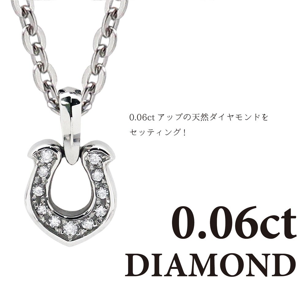 マージ ステンレス ネックレス チェーン メンズ 父の日 馬蹄 ホースシュー ダイヤモンド チェーンネックレス シルバー 大人 シンプル かっこいい おしゃれ プレゼント 男性 誕生日 結婚祝い 結婚記念日 夫 旦那 父 父親 ギフト ランキング お祝い