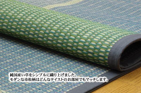 夏ラグ 夏用カーペット 純国産 い草花ござ 『FUBUKI』 江戸間4.5畳(約261×261cm）