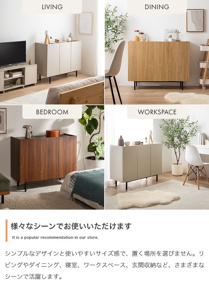 ラック ャビネット 本棚 チェスト サイドボード シェルフ ブックシェルフ 書棚 Alq アルク 棚 ディスプレイ 収納 扉 可動棚 大容量 黒脚 脚付き 幅100 木目 バイカラー くすみカラー リビング コンパクト シンプル 新生活