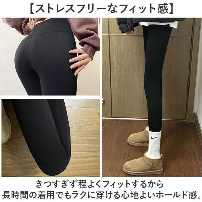 レギンス 裏起毛 通販 極暖防寒スパッツ レディースタイツ あったかインナー 厚手レギパン 裏起毛レギンス 防寒対策グッズ 特厚 秋冬用ボトムス 無地カラータイツ 暖かい スパッツ 伸縮性抜群 極厚裏起毛タイツ 婦人防寒インナー ルームウェア タイツ