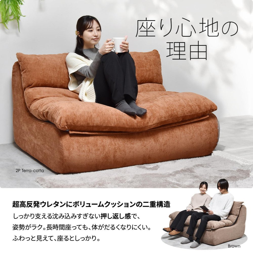 2人掛けソファ WARM 70s ONSF0413 完成品 圧縮ソファ 幅125.5cm 奥行101.5cm 高さ75cm (座面高さ41cm) ソファ ローソファ ミッドセンチュリー風 圧縮 二人掛け 超高反発ウレタン リビングソファ 二人暮らし ロー 新生活