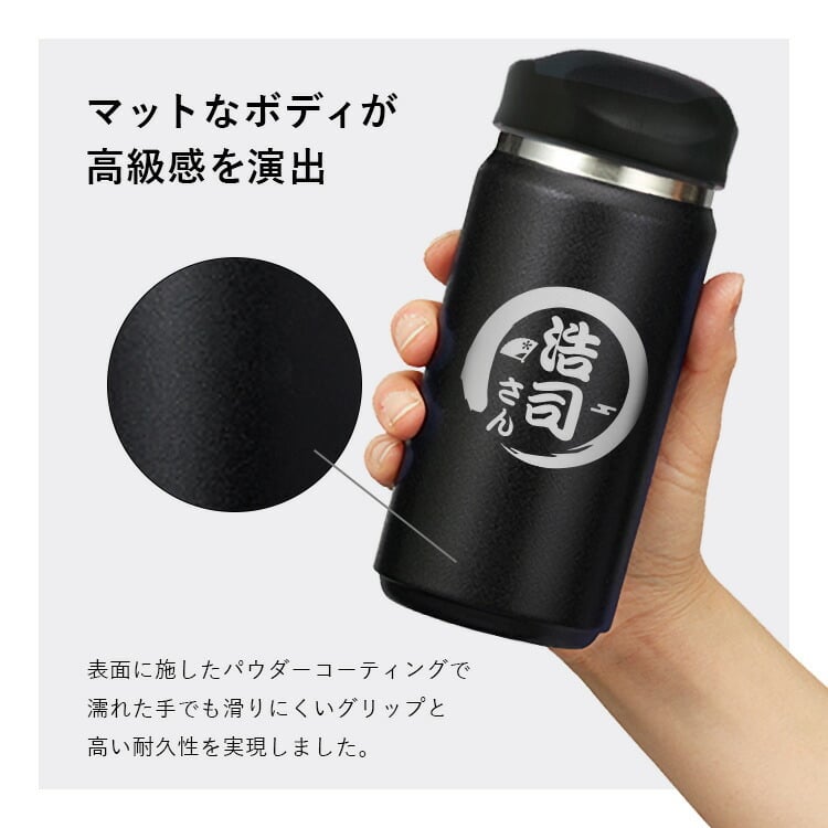 タンブラー 名入れ ふた付き ペア 蓋付き ステンレス おしゃれ 名入れ 名前入り ギフト こぼれない 保温 保冷 記念品  プレゼント 350ml ペア 結婚 周年 ペアギフト 父の日 男性 女性 定年 退職 卒業