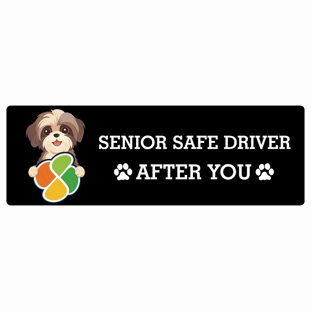 カーサイン 高齢者マーク SENIOR SAFE DRIVER シーズー ステッカー シール 長方形 20x6.7cm 肉球 日本製 車