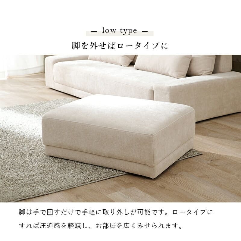 スツール オットマン 幅78 × 奥行63 高さ42cm 4色 広々座面 スツール フロアチェア 足置き ウレタンフォーム入り 天然木脚 脚取り外し可能 ロータイプ ロースタイル ふんわり生地 イス 腰掛け 台座 モダン サイド おしゃれ オフィス 椅子