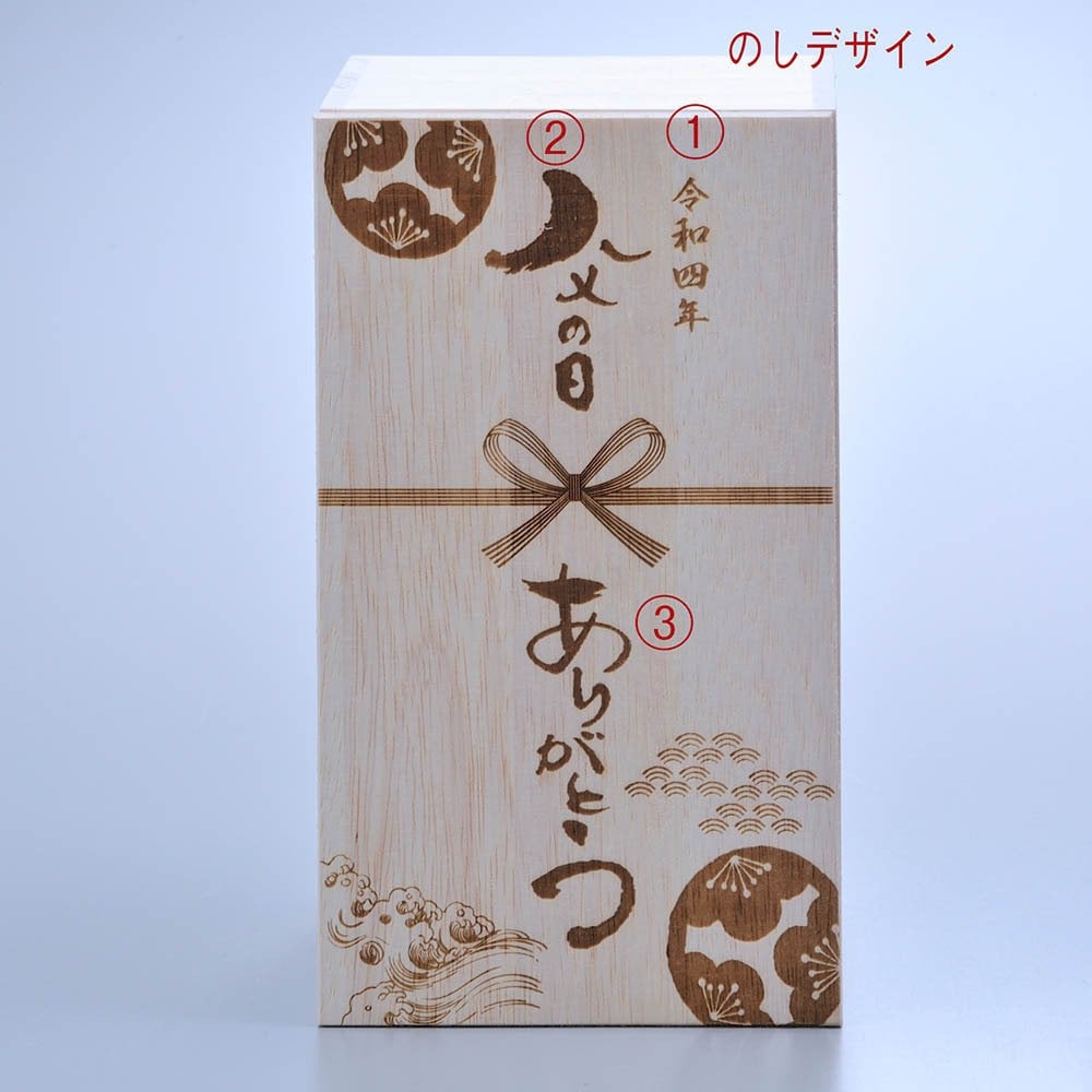 敬老の日 退職 名入れ ギフト SXX 麦焼酎 三和酒類 いいちこ シルエット 25度 瓶 720ml タッセル紐・コサージュ付 木箱入り / プレゼント ギフト 退職 記念 誕生日 還暦 古希 喜寿 傘寿 米寿 緑寿 早寿 長寿 祝い