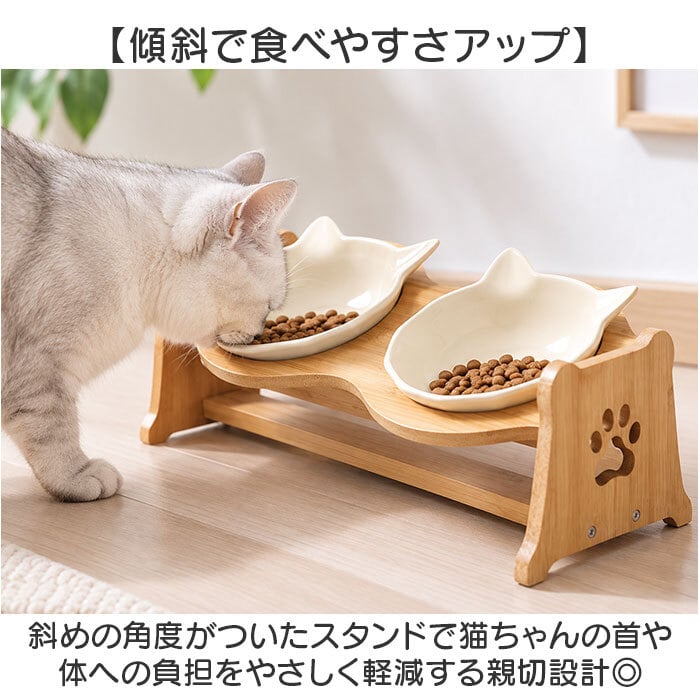 猫用フードボウル 通販 ペット用食器台付き セラミック製ボウル 食べやすい猫用食器 傾斜付きスタンド ダブルフードボウル 猫型セラミック食器 木製食器スタンド 高さ調節可能 食べやすい設計 おしゃれ 餌皿水入れセット ペットボウル 子猫用 陶器 かわいい
