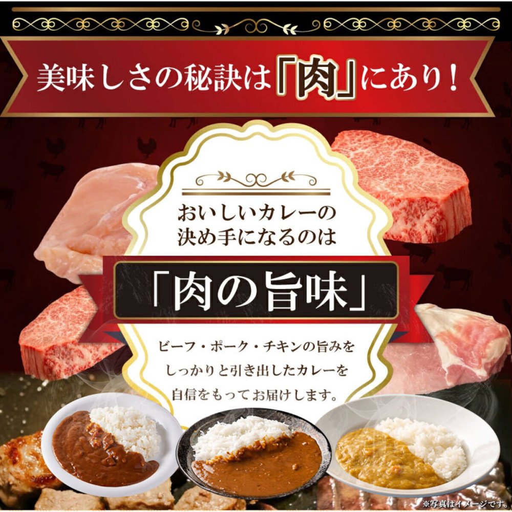 本格派 レトルトカレー 詰め合わせ 食べ比べセット 3種 計5食分 カレー レトルト 温めるだけ 惣菜 ご飯のお供 おかず ポスト投函便