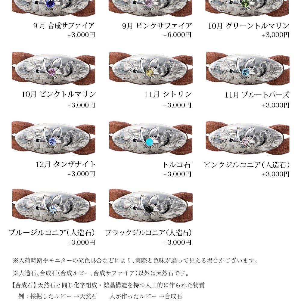 ハワイアンジュエリー ブレスレット ペアブレスレット 誕生石入れ可 二重巻き レザー 革 色選べる 2本セット シルバー925 パーツ 国産サドルレザー使用 select BY THE SEA バイザシー BL105 カップル 夫婦 プレゼント ハロウィン 【品番：BL103-BL104P】