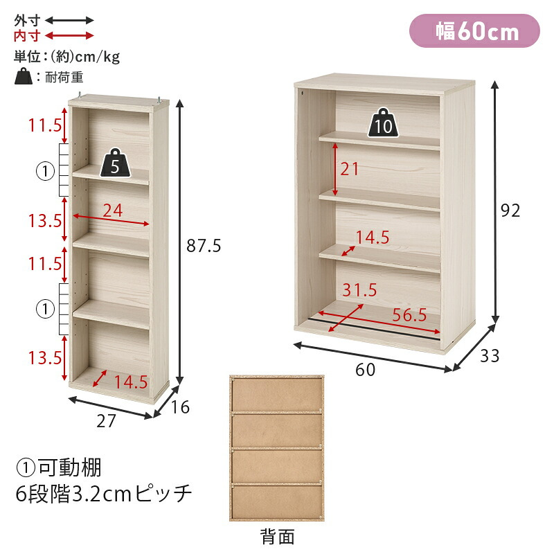 スライド棚付きコミックラック (約)幅60×奥行33×高さ92cm (約)幅90×奥行33×高さ92cm (約)幅120×奥行33(取手含む:37.5)×高さ92cm ナチュラル パーティクルボード 組立式 取り出しやすい ブラウン ストーングレー