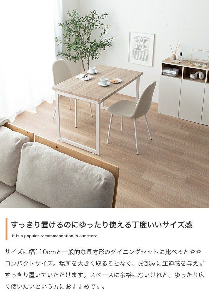 【3点セット】 ダイニングテーブルセット 2人 北欧 二人 おしゃれ 110 カフェ カフェ風 ダイニングセット 収納 棚 3点 コンパクト 小さい ダイニングテーブル ダイニングチェア アイアン 新生活