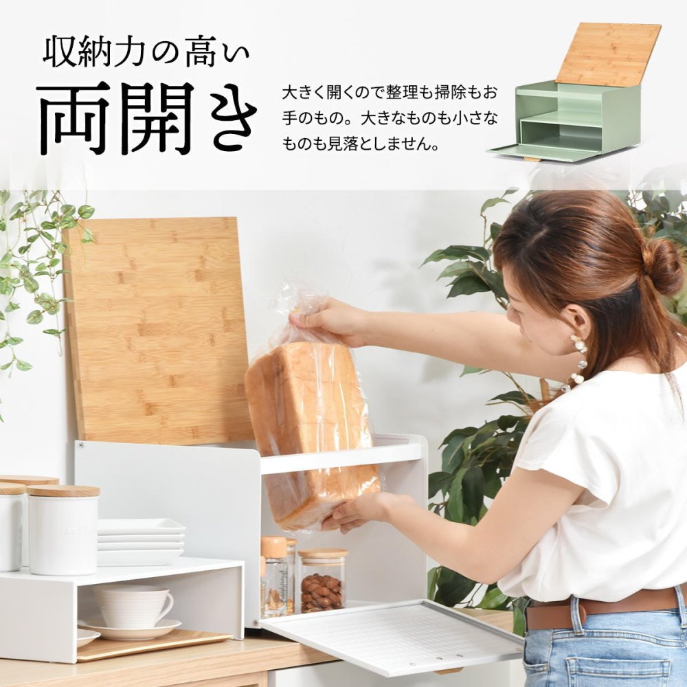 中棚付きブレッドケース TREE TRBC-0040 W400×D330×H260mm 中板サイズ：W390×D300×H106mm 中棚付き大型ブレッドケース スチール棚付き ストッカー レンジ置き レンジラック パンケース キッチン収納 トースター台 トースター置き 上開き 前開き 両開き