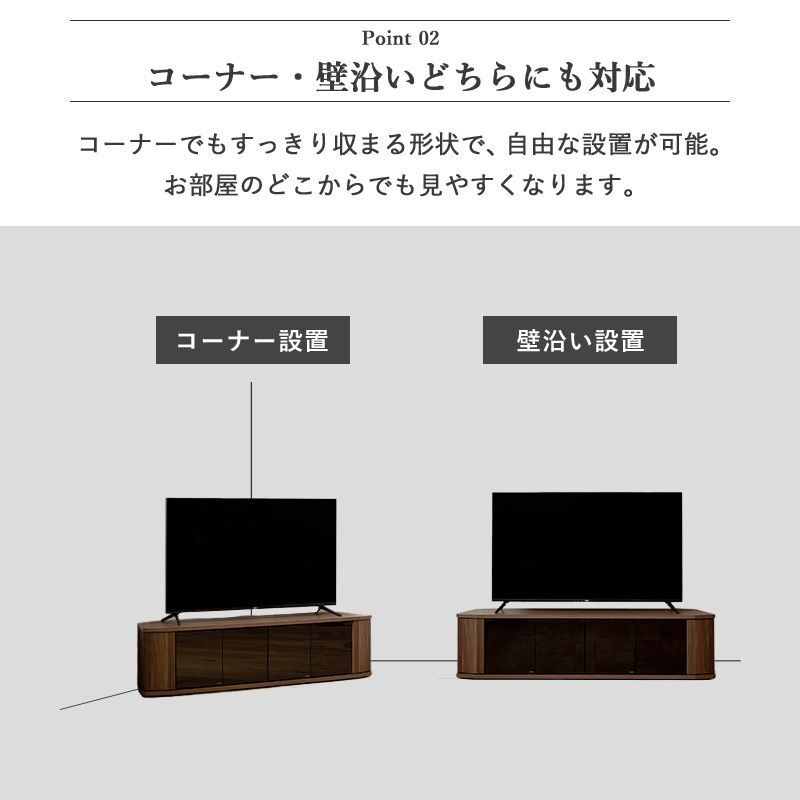 テレビ台 テレビボード ローボード 65インチ 65型 対応 幅150cm コーナー対応 キャスター付き TV台 TVボード ロータイプ ガラス扉 木製 棚 大容量 収納 おしゃれ 北欧 ブラウン 新生活