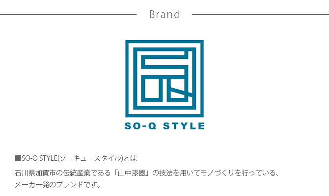 SO-Q STYLE ソーキュースタイル Nuage＋ ニュアージュプラス ディスペンサー 480ml